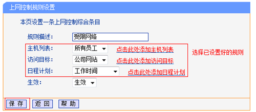 tplogin是什么,tplogincn改密码过程,tplogin路由器ID,tplogin-cm,tplogin.cn登录界面,路由器网址 tplogin.cn