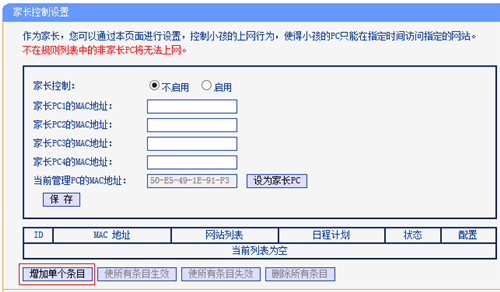 tplogin无网络,tplogincn不能上网,tplogin访问不了,tplogin怎样认证,tplogincn手机客户端,tplogin.cn无线路