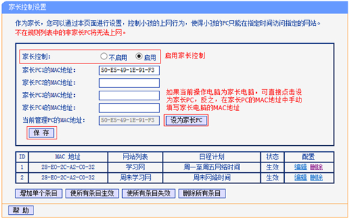 tplogin无网络,tplogincn不能上网,tplogin访问不了,tplogin怎样认证,tplogincn手机客户端,tplogin.cn无线路