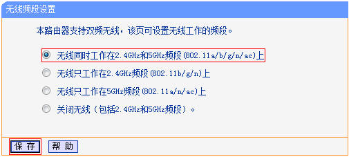 tplogin.cn 无法访问,tplogincn宽带怎么连接,tplogin cn管理员登录界面,tplogin无线路由隐藏,tplogin.cn登录,手机不能登录tplogin.cn