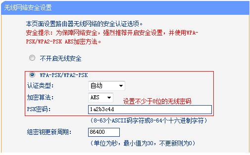 tplogin.cn 无法访问,tplogincn宽带怎么连接,tplogin cn管理员登录界面,tplogin无线路由隐藏,tplogin.cn登录,手机不能登录tplogin.cn