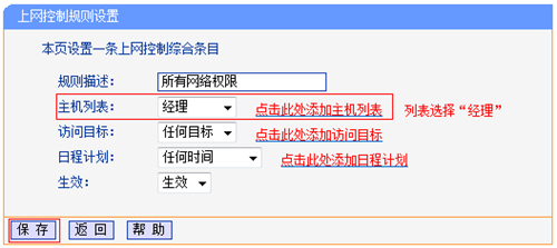 tplogin.cn 用户名,tplogincn手机无法登陆,tplogin首次设置,tplogin.cn 网址,tplogincn管理员登录,tplogin.cn密码多少