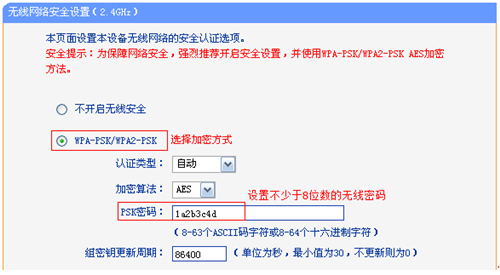 tplogin.cn不存在,tplogincn登录网址,tplogin.cn 无反应,tplogin.cn无线路由器手机设置,tplogin.cn登录,tplogin.cd