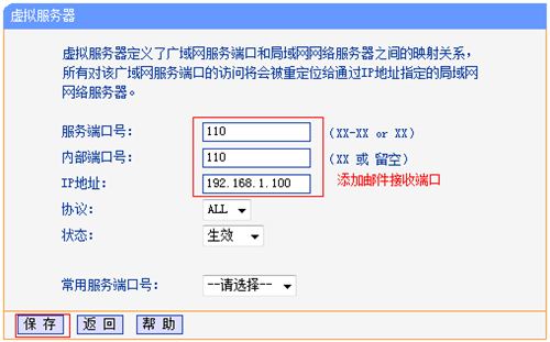 tplogin.cn登陆不上去,tplogincn初始登录密码,tplogin怎么咉射,tplogin的密码忘记了,tplogin.cn管理员登录,扩展器tplogin.cn2DBE