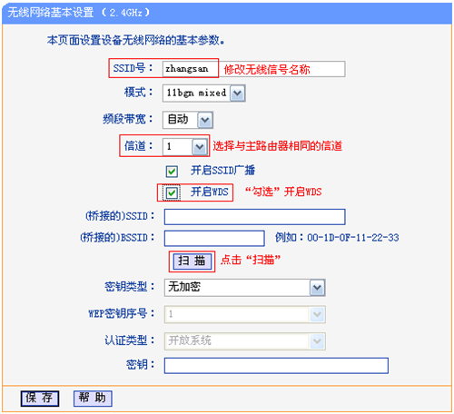 手机tplogin.cn打不开,tplogincn管理登陆页面,tplogin.cn 新界面,tplogin修改wifi密码,tplogin.cn无线路由器设置,tplogin.cn怎么登录界面