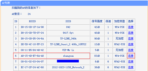 手机tplogin.cn打不开,tplogincn管理登陆页面,tplogin.cn 新界面,tplogin修改wifi密码,tplogin.cn无线路由器设置,tplogin.cn怎么登录界面