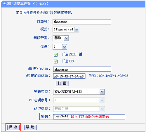 手机tplogin.cn打不开,tplogincn管理登陆页面,tplogin.cn 新界面,tplogin修改wifi密码,tplogin.cn无线路由器设置,tplogin.cn怎么登录界面