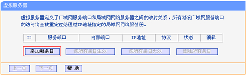 tplogin.cn网页,tplogincn页面设置,用程序登录tplogin,tplogin无线怎么隐藏,tplogincn登录界面,tplogin管理员密码忘记了怎么办