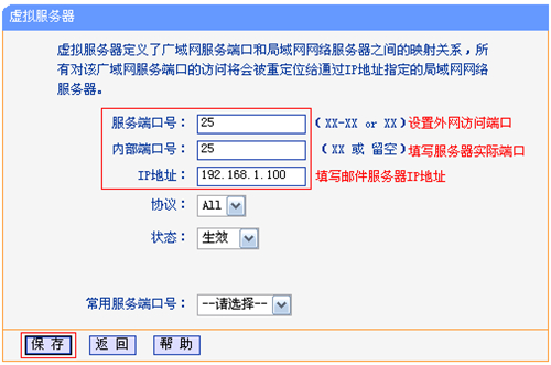 tplogin.cn网页,tplogincn页面设置,用程序登录tplogin,tplogin无线怎么隐藏,tplogincn登录界面,tplogin管理员密码忘记了怎么办