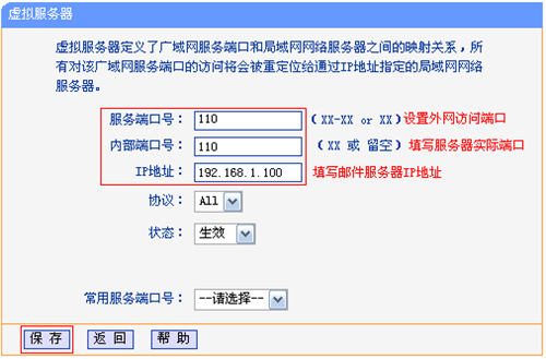 tplogin.cn网页,tplogincn页面设置,用程序登录tplogin,tplogin无线怎么隐藏,tplogincn登录界面,tplogin管理员密码忘记了怎么办