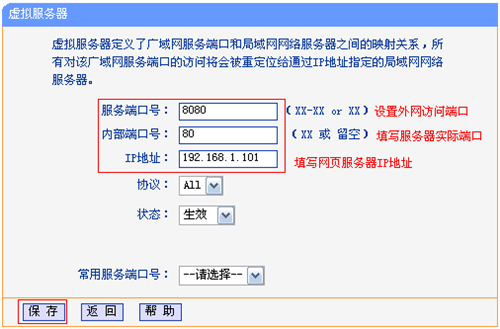 tplogin.cn网页,tplogincn页面设置,用程序登录tplogin,tplogin无线怎么隐藏,tplogincn登录界面,tplogin管理员密码忘记了怎么办