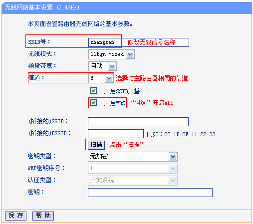 tplogin.cn 初始密码,tplogincn路由器密码,tplogin.com登陆,tplogin设置参数,tplogin .cn,tplogin登录入口打不开