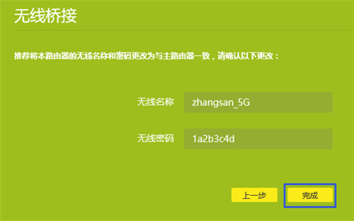 输入tplogin.cn进不去,tplogincn上关掉Wi-Fi,tplogin.cn没有加密,tplogin.cn路由设置密码,tplogin.cn登录页面,tplogin.cn not found