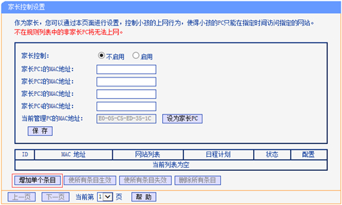 tplogin.cn打不开,tplogincn官网手机登录页面,tplogin.cn防万能钥匙,tplogin.cn地址怎么改,tplogin客户端,mac打不开tplogin.cn