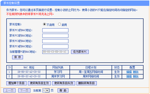 tplogin.cn打不开,tplogincn官网手机登录页面,tplogin.cn防万能钥匙,tplogin.cn地址怎么改,tplogin客户端,mac打不开tplogin.cn