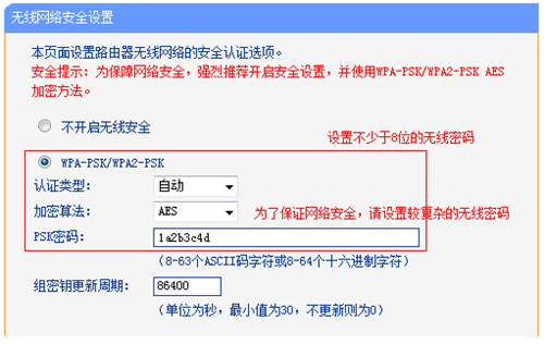 tplogin.cn扩展打不开,tplogincn网页无法被访问,更改wf密码tplogin,tplogin.cn129,tplogin.cn主页,tplogin路由器设置进不去