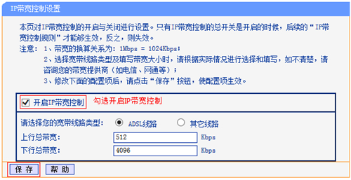 tplogin.cn,tplogincn怎么打开页面,tplogin.cn密码重设,如何到tplogin.cn页面,tplogin .cn,tplogin.cn重启