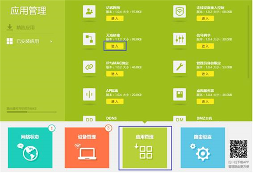 tplogin 放大,tplogincn怎么设置dns,www.tplogin.vn,tplogin. cn登陆,www.tplogin.cn,tplogin.cn无线路由器安装