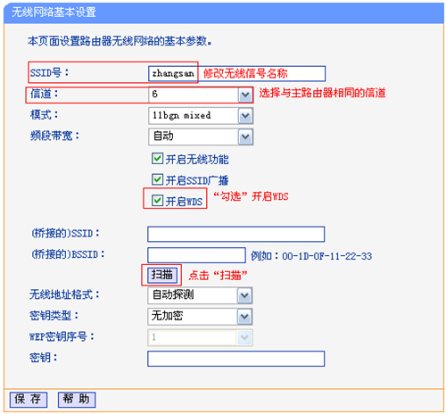 tplogin无线扩展器,tplogincn管理页面空白,tplogin放大器设置,手机tplogin登陆页面,tplogin.cn主页,tplogin路由器哪个数字是id