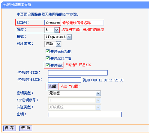 手机不能登录tplogin,管理页面 tplogincn.cn,tplogin为什么访问不了,tplogin路由器说明书,tologin.cn登录入口,tplogin功能