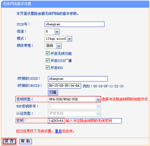 手机不能登录tplogin,管理页面 tplogincn.cn,tplogin为什么访问不了,tplogin路由器说明书,tologin.cn登录入口,tplogin功能