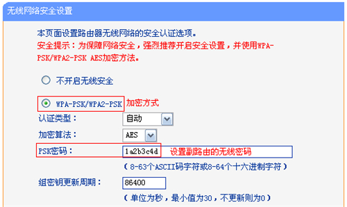 手机不能登录tplogin,管理页面 tplogincn.cn,tplogin为什么访问不了,tplogin路由器说明书,tologin.cn登录入口,tplogin功能