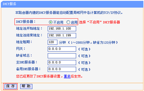 手机不能登录tplogin,管理页面 tplogincn.cn,tplogin为什么访问不了,tplogin路由器说明书,tologin.cn登录入口,tplogin功能