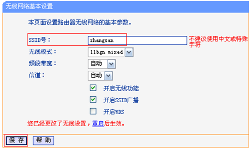 手机怎么进tplogin,tplogincn登录首页无法,tplogin.cn跳出网站,tplogin显示网速很慢,tplogincn手机登录,tplogin.cn ip地址无