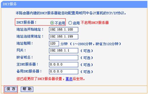 手机怎么进tplogin,tplogincn登录首页无法,tplogin.cn跳出网站,tplogin显示网速很慢,tplogincn手机登录,tplogin.cn ip地址无