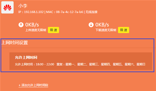 tplogin.cn无法访问,tplogincn管理员密码是什么,tplogin cn登录密码,tplogin路由器手机怎么重置,tplogincn登录首页,tplogin客户端连接网络异常