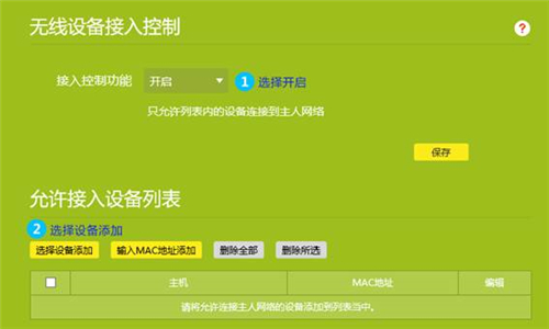 http tplogin.on,tplogincn扩展器软件,tplogin.cn弹不出来,小乔大乔tplogin.cn,tplogin.cn app登录界面,tplogin无线隐藏