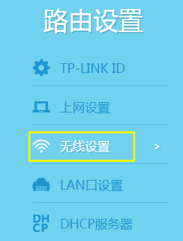 tplogin手机登不上,tplogincn无线设置密码,tplogin886,路由器网址tplogin.cn,tplogincn登录密码,tplogin.cn tl wr842n