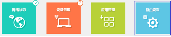 tplogin没网,tplogincn设置密码网页,tplogin路由器如何清理缓存,tp路由器上不了tplogin,tplogin.cn无线路由器设置,wds tplogin