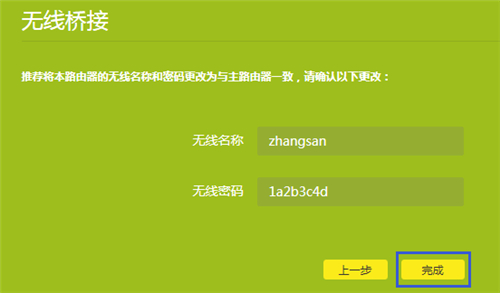 手机登入不了tplogin,tplogincn怎么修改wifi密码,tplogin 进不去,tplogin450m,tplogincn手机客户端,tplogin怎么设置桥接