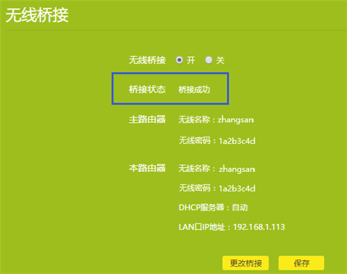 手机登入不了tplogin,tplogincn怎么修改wifi密码,tplogin 进不去,tplogin450m,tplogincn手机客户端,tplogin怎么设置桥接