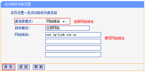 tplogin.cn页面空白,tplogincn怎么设置管理员密码,tplogin路由器设置的密码,tplogin.cn怎么修改dns,tplogincn登录界面,tplogin.cn无线路由器设置登录