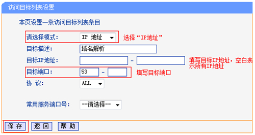 tplogin.cn页面空白,tplogincn怎么设置管理员密码,tplogin路由器设置的密码,tplogin.cn怎么修改dns,tplogincn登录界面,tplogin.cn无线路由器设置登录