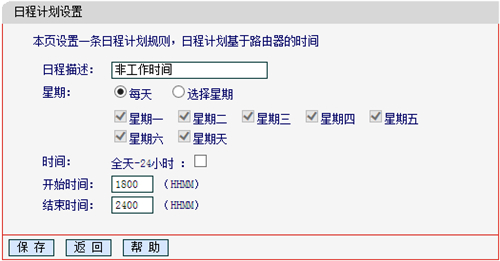 tplogin.an,tplogincn管理密码多少,输入tplogin不能进入,电脑运行登录tplogin,tplogin.cn官网,tplogin.cn登录网