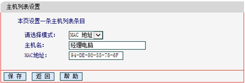 tplogin.an,tplogincn管理密码多少,输入tplogin不能进入,电脑运行登录tplogin,tplogin.cn官网,tplogin.cn登录网