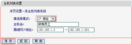 tplogin.an,tplogincn管理密码多少,输入tplogin不能进入,电脑运行登录tplogin,tplogin.cn官网,tplogin.cn登录网