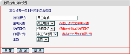 tplogin.an,tplogincn管理密码多少,输入tplogin不能进入,电脑运行登录tplogin,tplogin.cn官网,tplogin.cn登录网