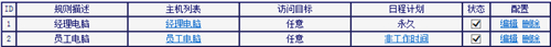 tplogin.an,tplogincn管理密码多少,输入tplogin不能进入,电脑运行登录tplogin,tplogin.cn官网,tplogin.cn登录网