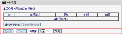 tplogin.cn管,tplogincn登录设置加速,tplogin没有信号,tplogin信号扩大器,tplogin.cn,路由器管理页面是tplogin