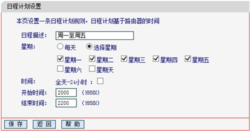 tplogin.cn管,tplogincn登录设置加速,tplogin没有信号,tplogin信号扩大器,tplogin.cn,路由器管理页面是tplogin