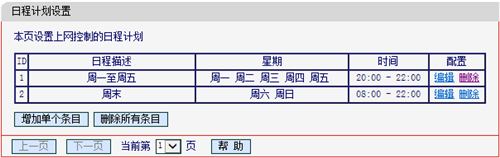 tplogin.cn管,tplogincn登录设置加速,tplogin没有信号,tplogin信号扩大器,tplogin.cn,路由器管理页面是tplogin