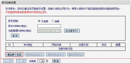 tplogin.cn管,tplogincn登录设置加速,tplogin没有信号,tplogin信号扩大器,tplogin.cn,路由器管理页面是tplogin