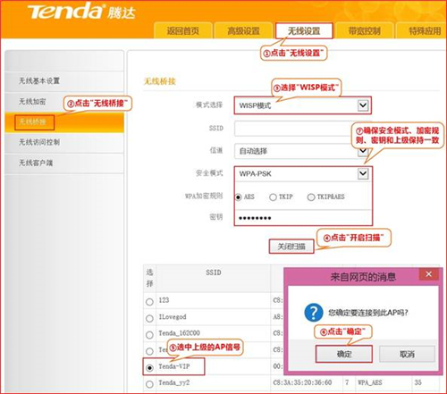 tplogin.cn无线路由,tplogincn的ip,tplogin 天翼智能网关,tplogin..ccn,tplogincn手机登录,tplogin路由器显示错误登录