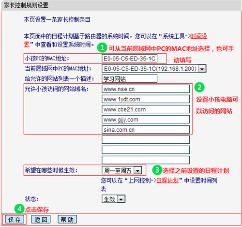 tplogin.cn管,tplogincn登录设置加速,tplogin没有信号,tplogin信号扩大器,tplogin.cn,路由器管理页面是tplogin