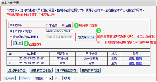 tplogin.cn管,tplogincn登录设置加速,tplogin没有信号,tplogin信号扩大器,tplogin.cn,路由器管理页面是tplogin