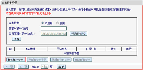 tplogin.cn登陆设置,tplogincn登录账号和密码,tplogin网页无法访问,tplogin.cn忘记密码,tplogin管理员密码设置,tplogin.cn-wa832RE